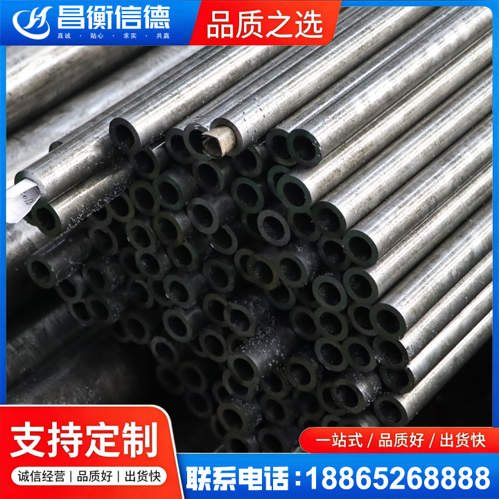 瑞金GCr15精密钢管