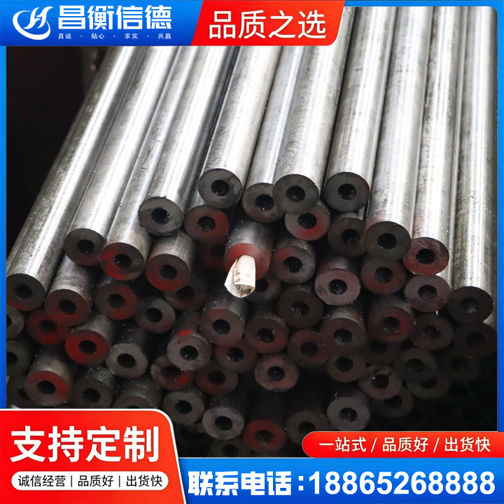 瑞金20#精密钢管