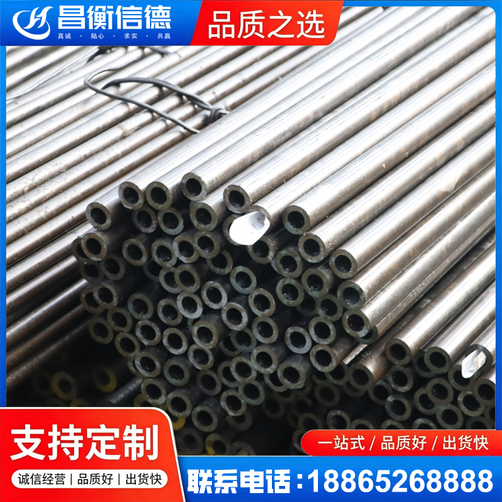 瑞金液压油缸用精密钢管