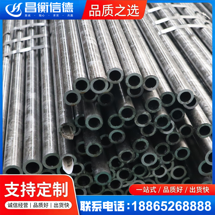 瑞金45#精密钢管