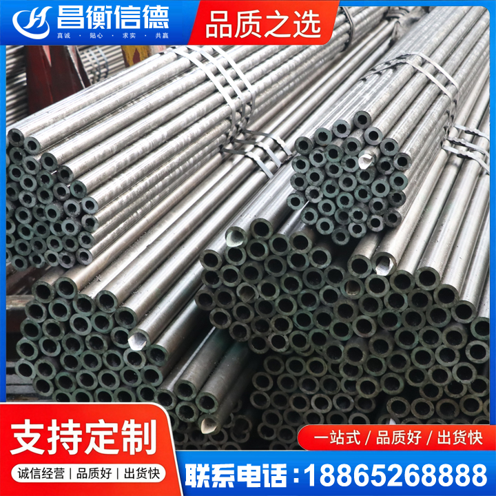 瑞金光亮精密钢管